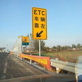 西安市反光标志牌制作_ETC指示标牌_高速标志牌厂家_价格