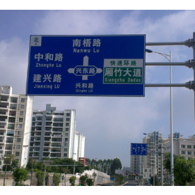 西安市园区指路标志牌_道路交通标志牌制作生产厂家_质量可靠